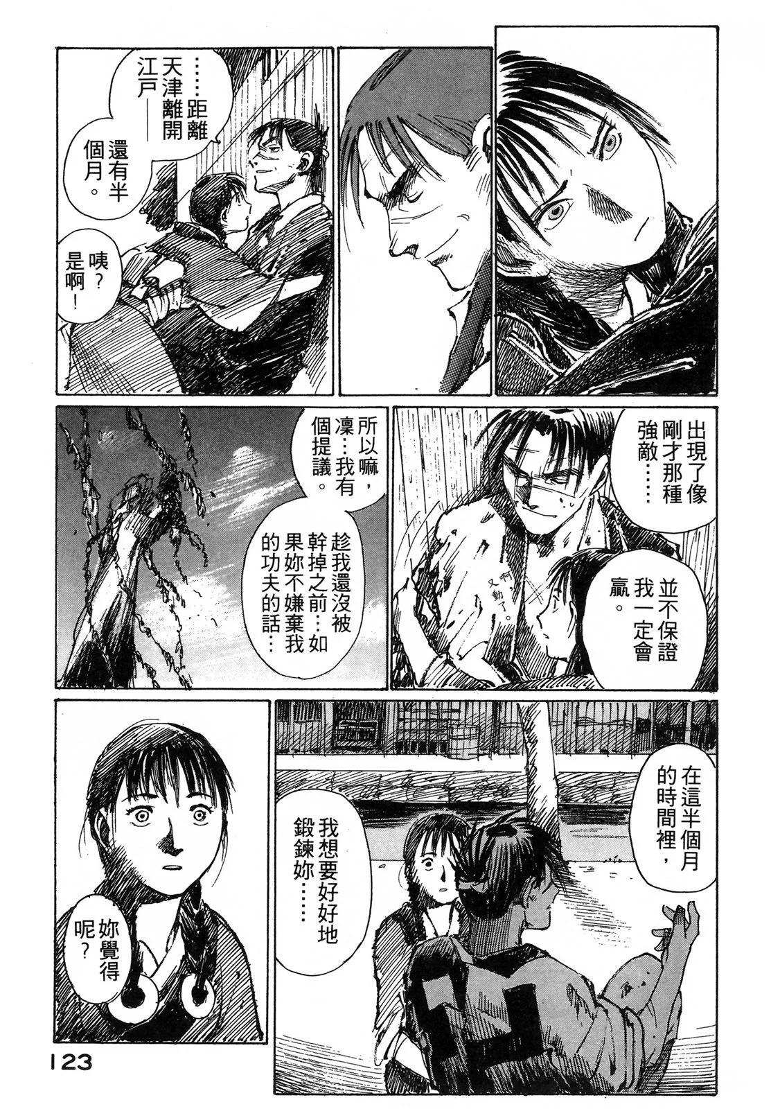 电子版03132