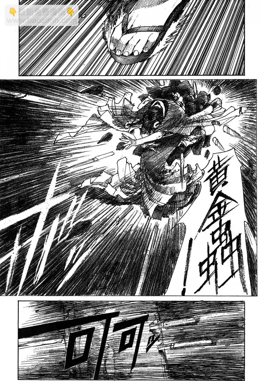 电子版03140