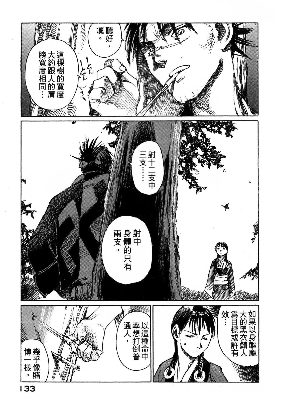 电子版03142