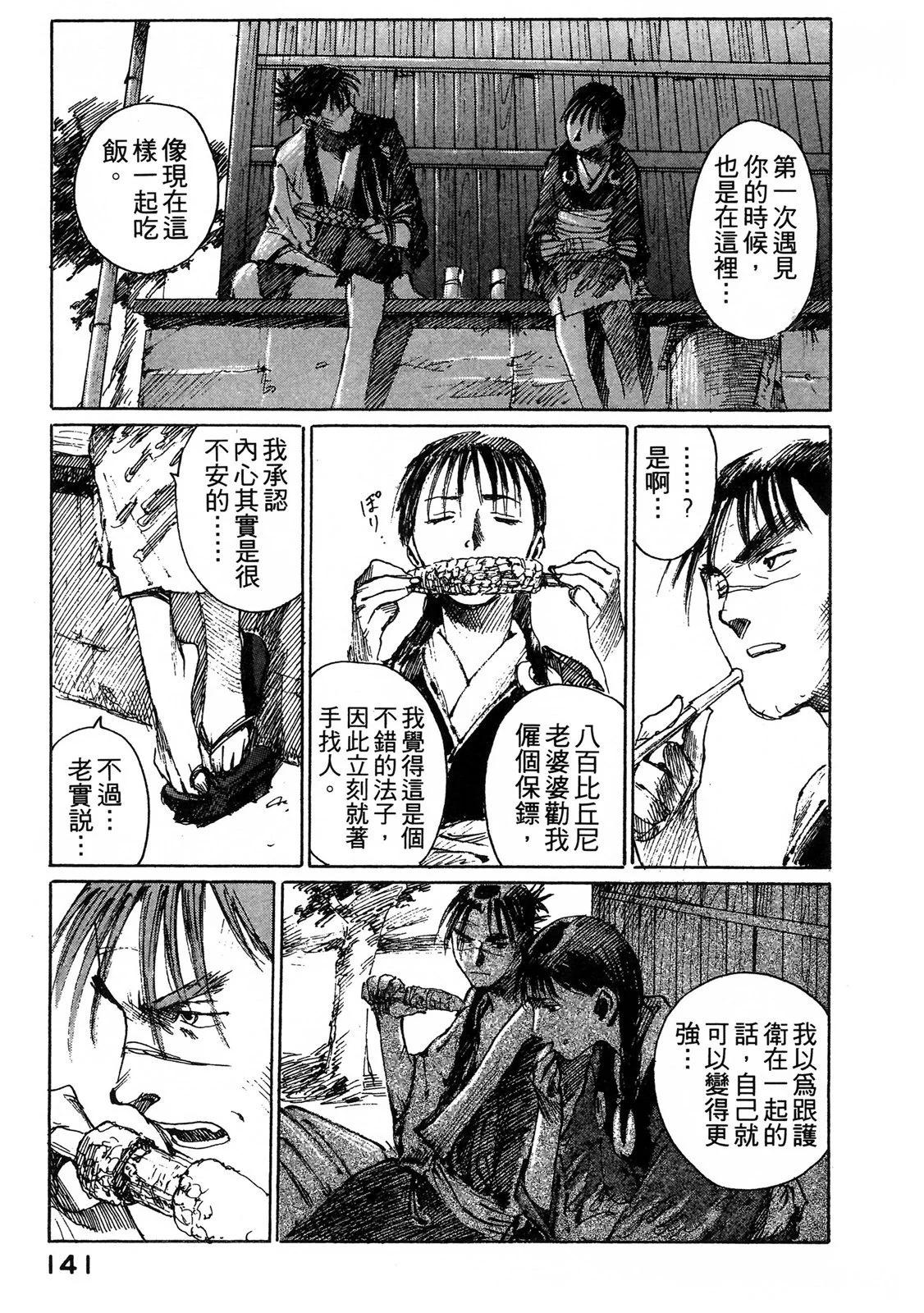 电子版03150