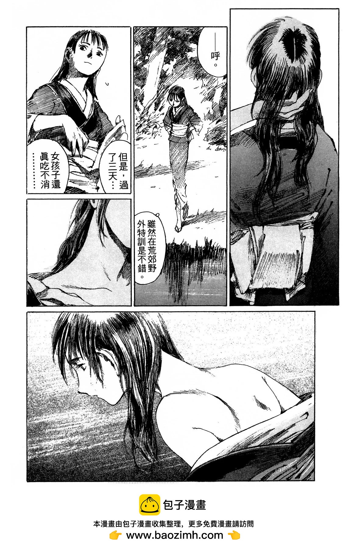 电子版03161