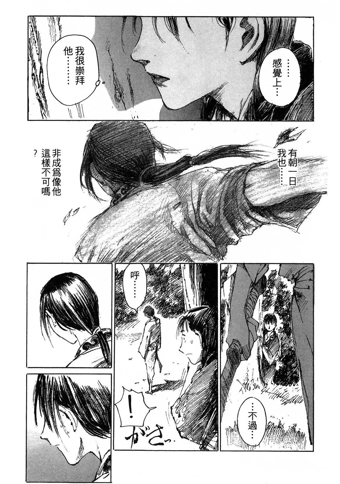 电子版03168