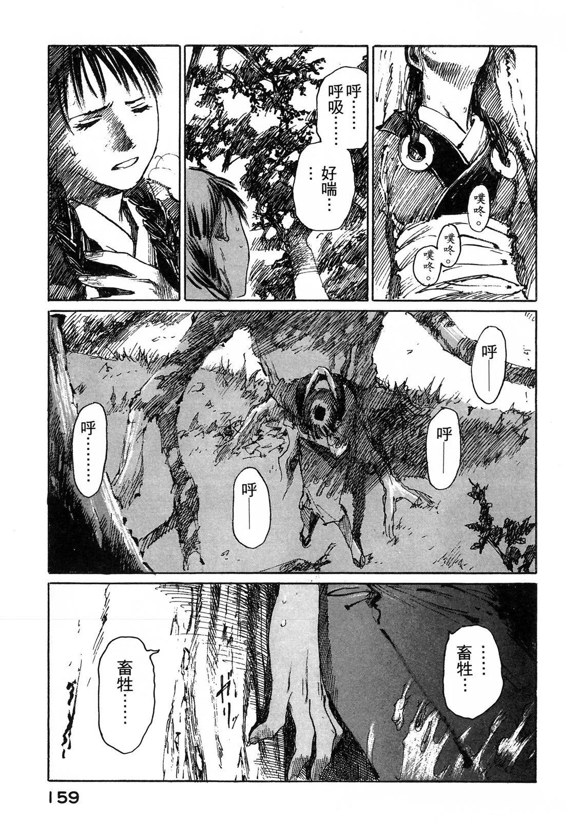 电子版03172