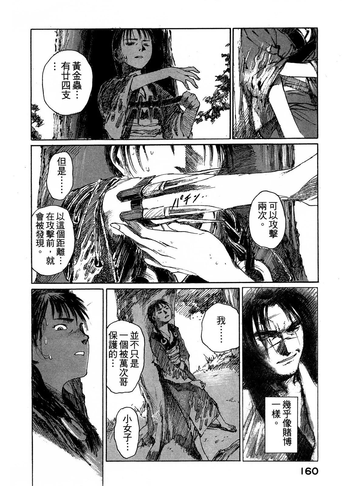 电子版03173