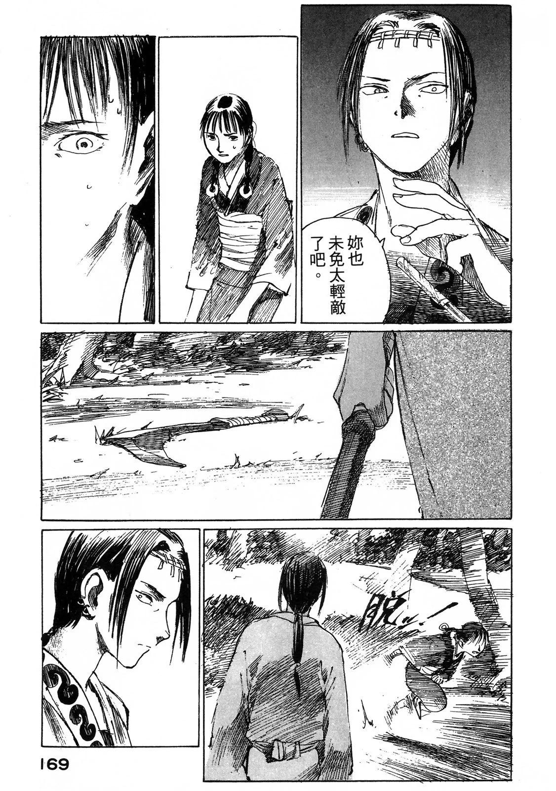 电子版03182