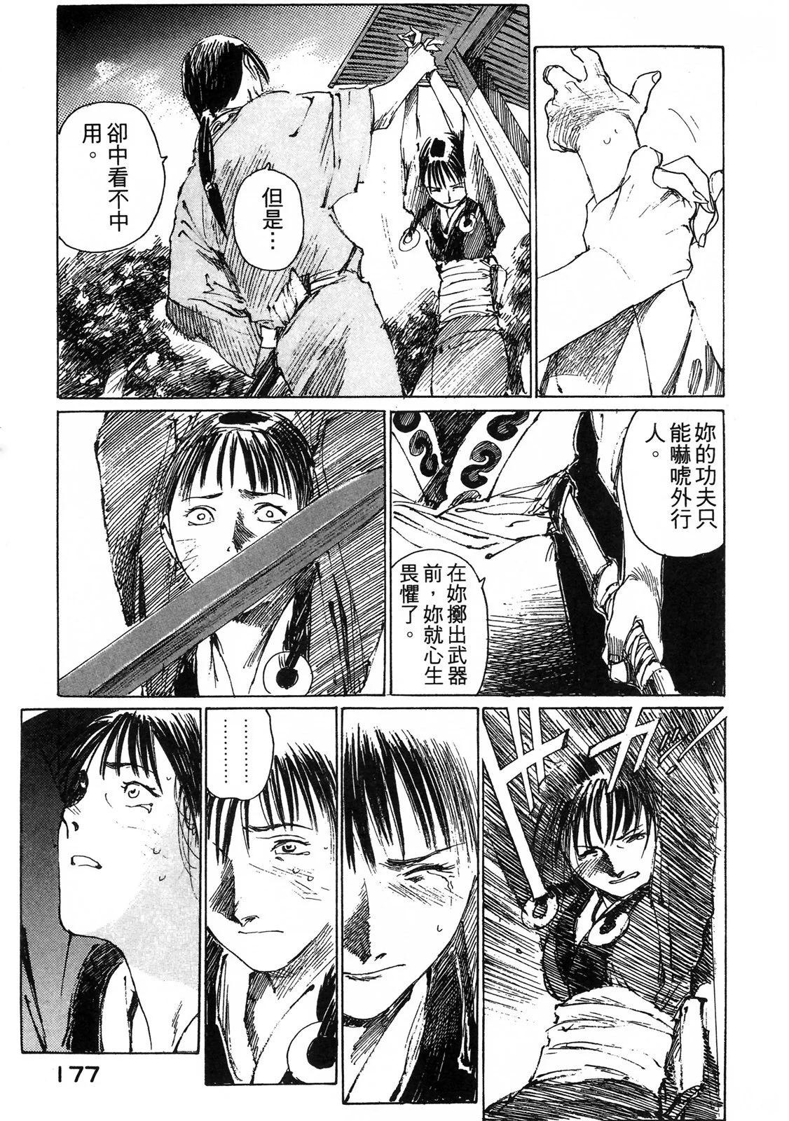 电子版03190