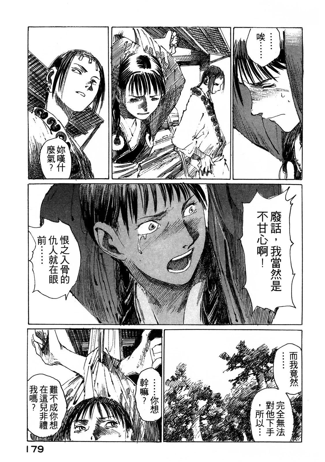 电子版03192