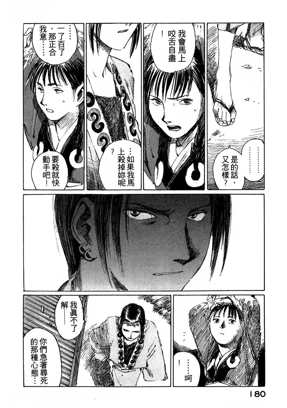 电子版03193