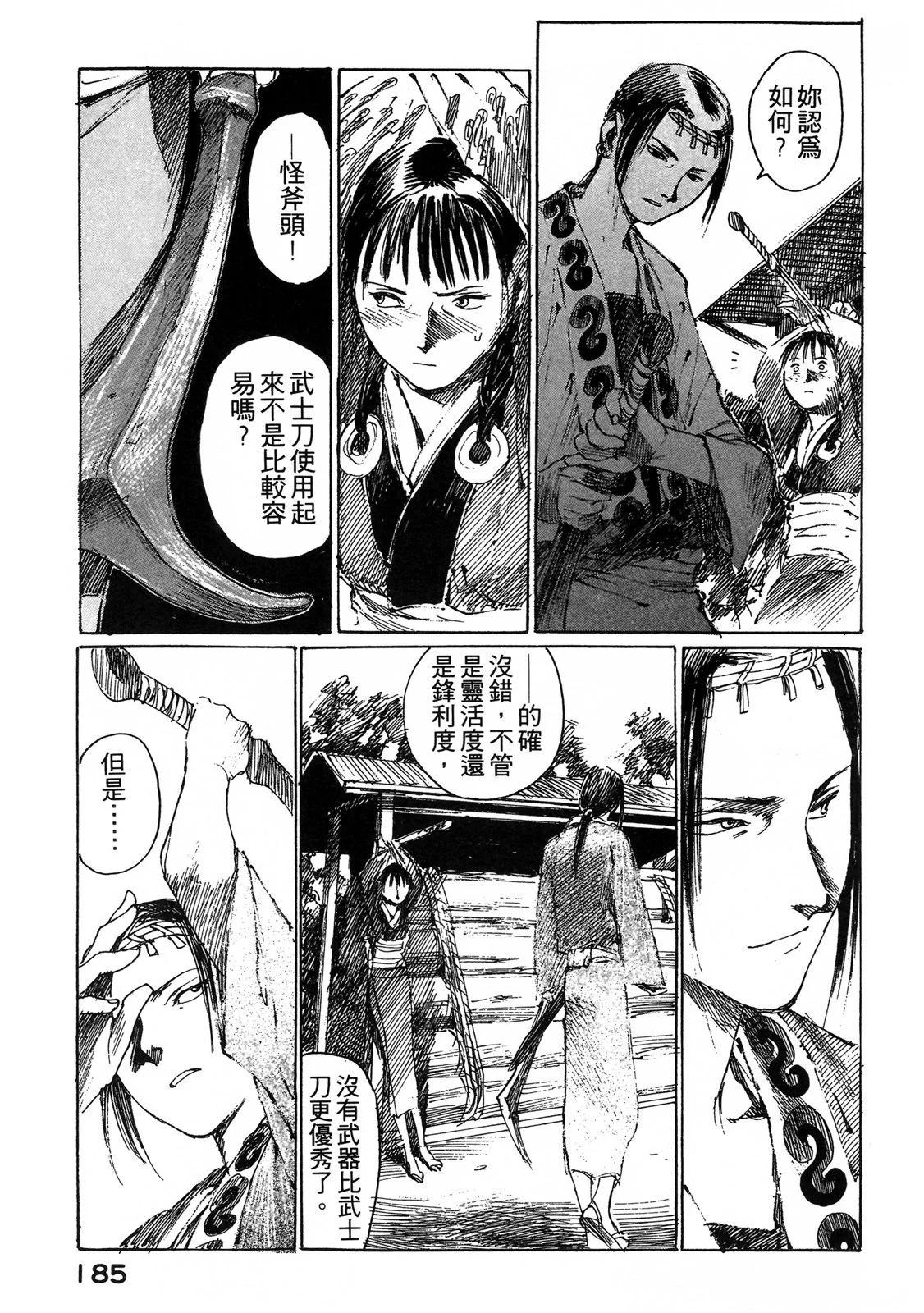 电子版03198
