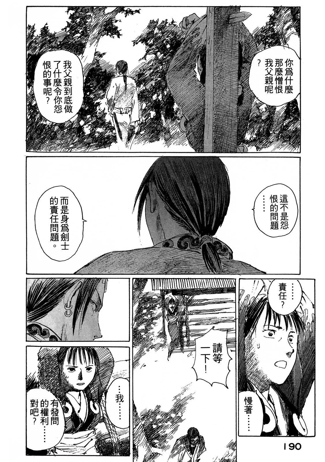 电子版03203