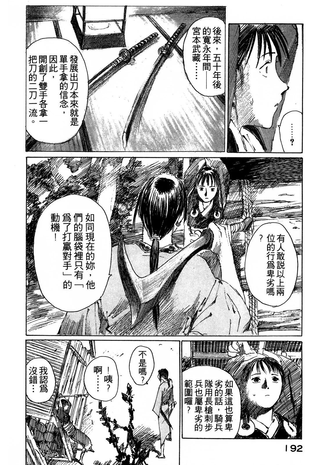 电子版03205