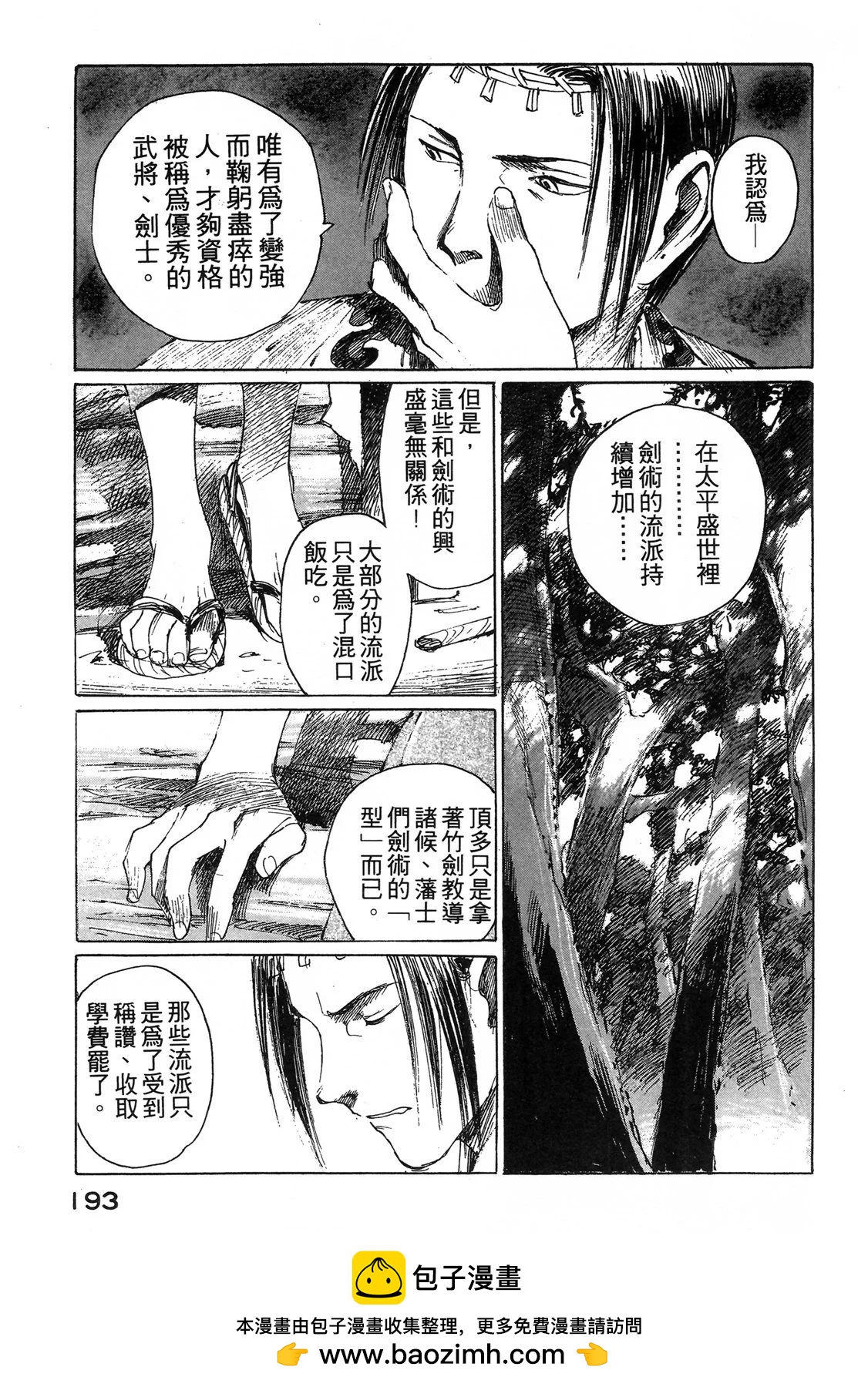 电子版03206