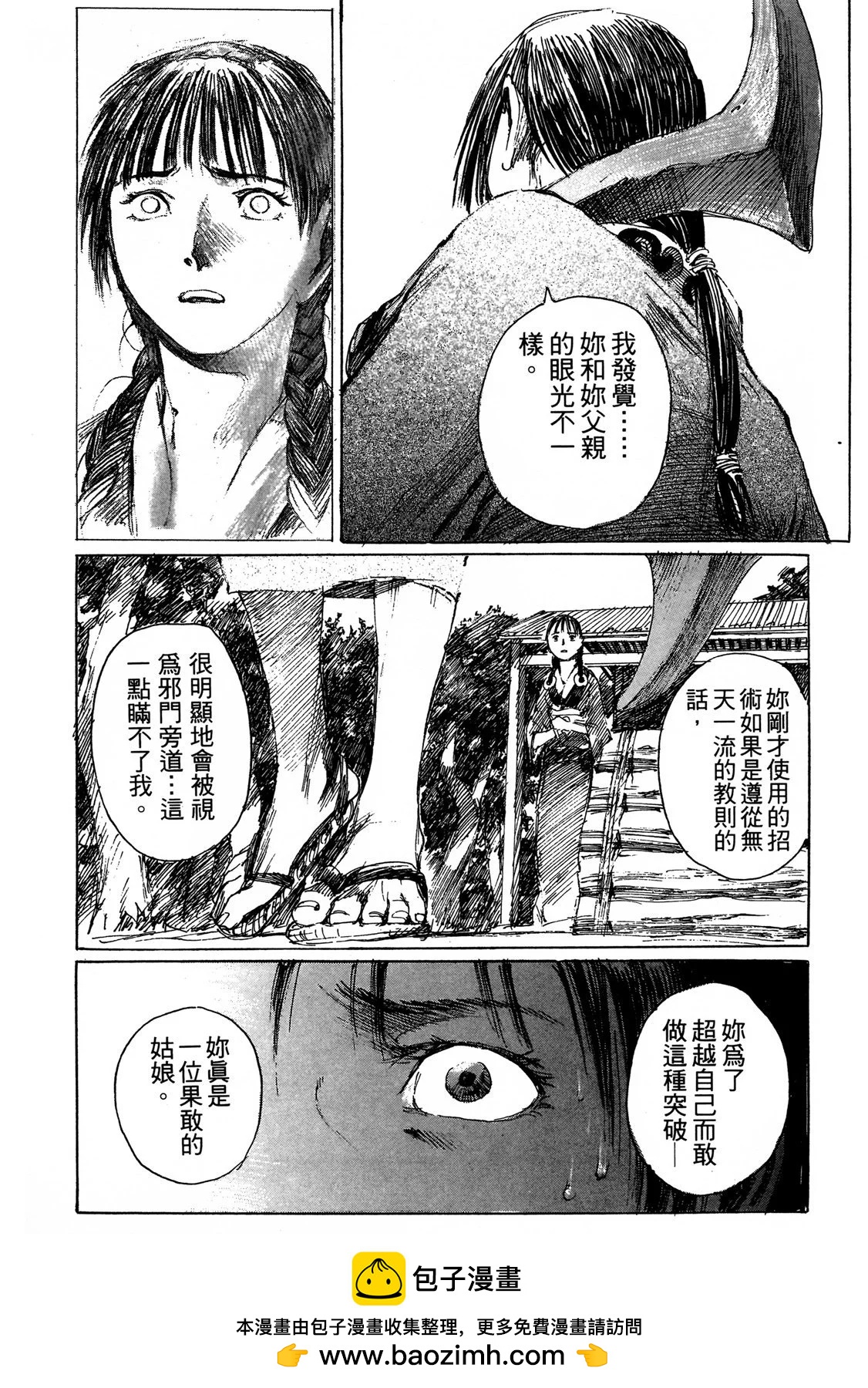 电子版03211