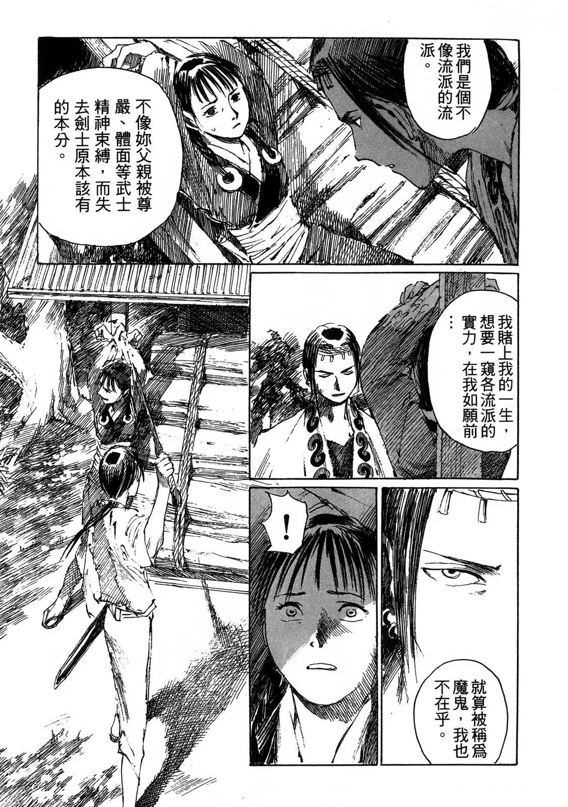 电子版03212