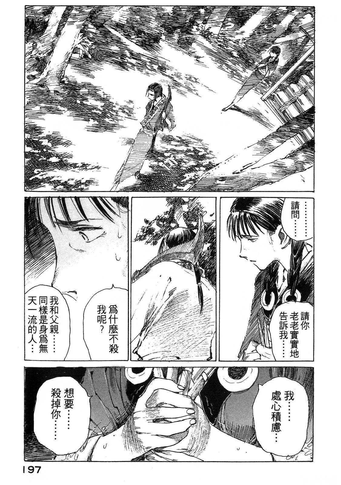 电子版03214