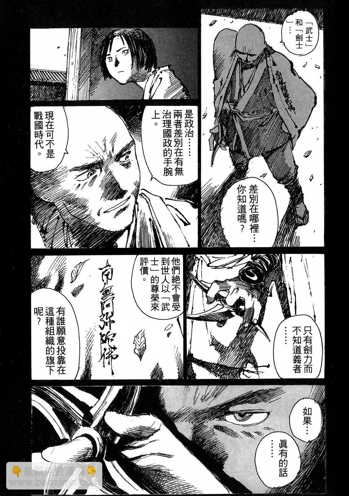 电子版0330