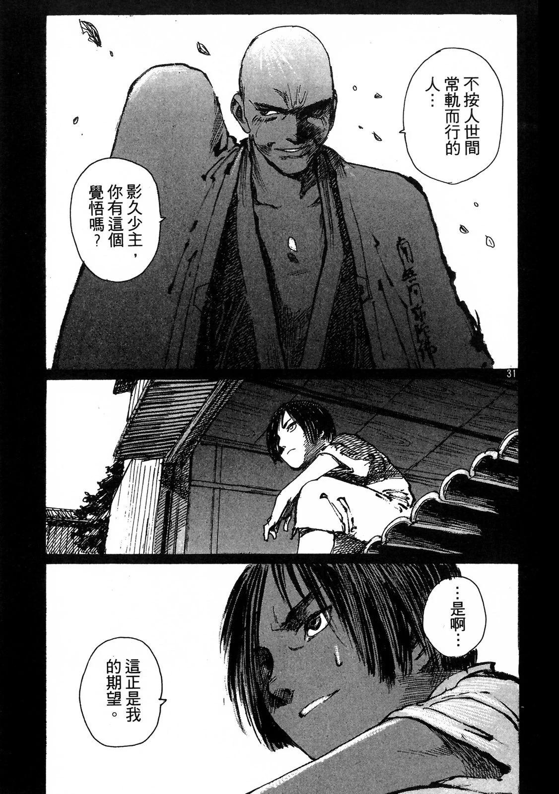 电子版0334