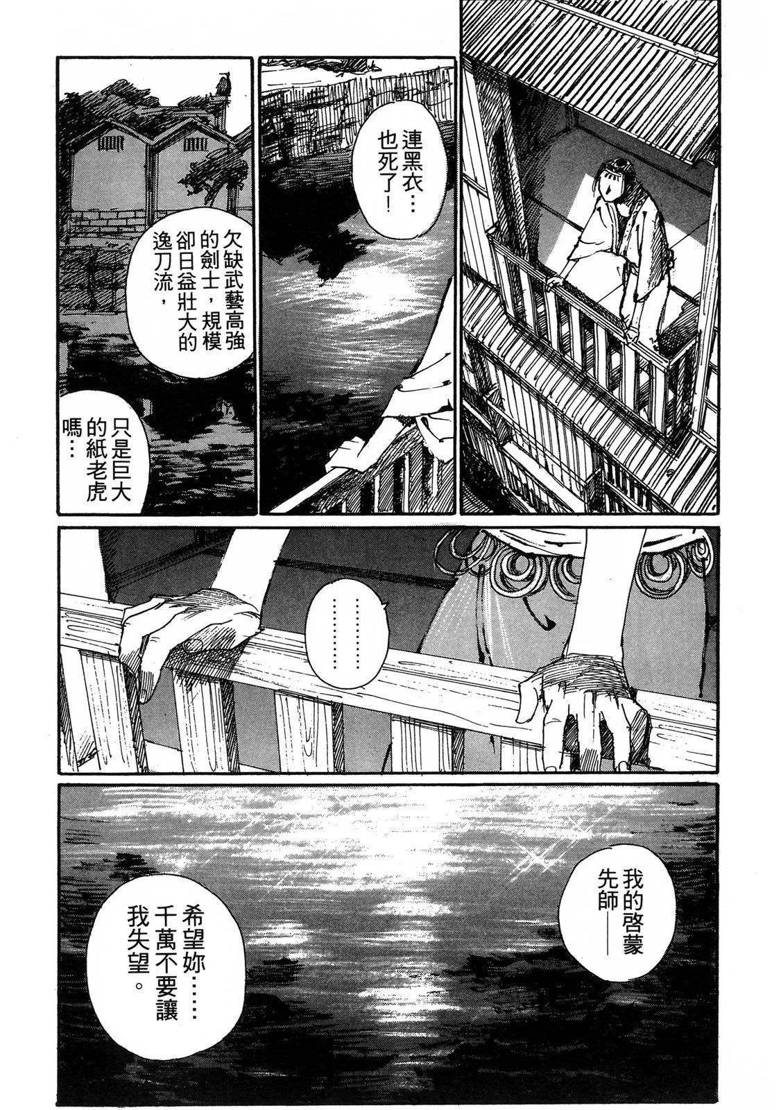 电子版0336