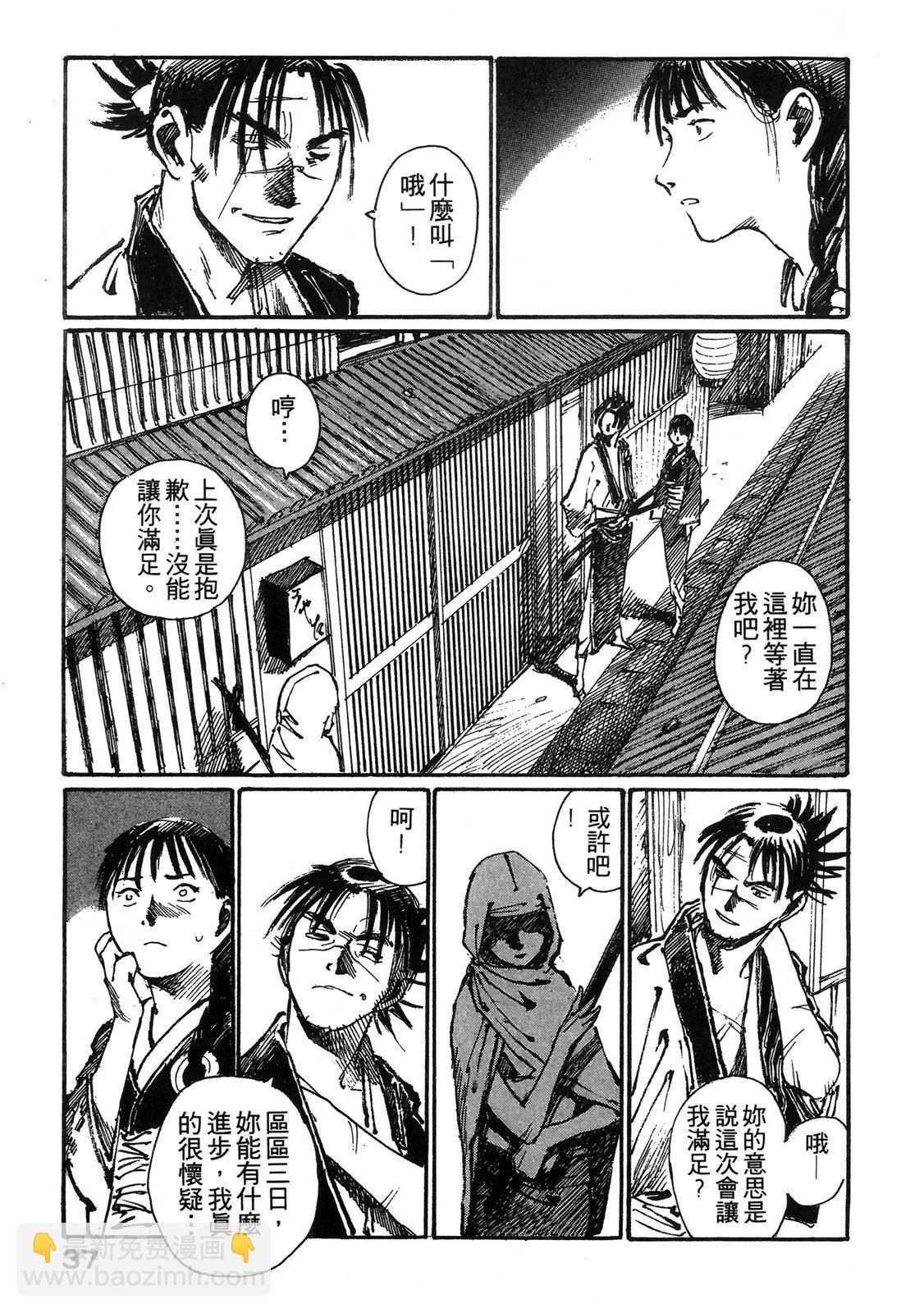 电子版0338