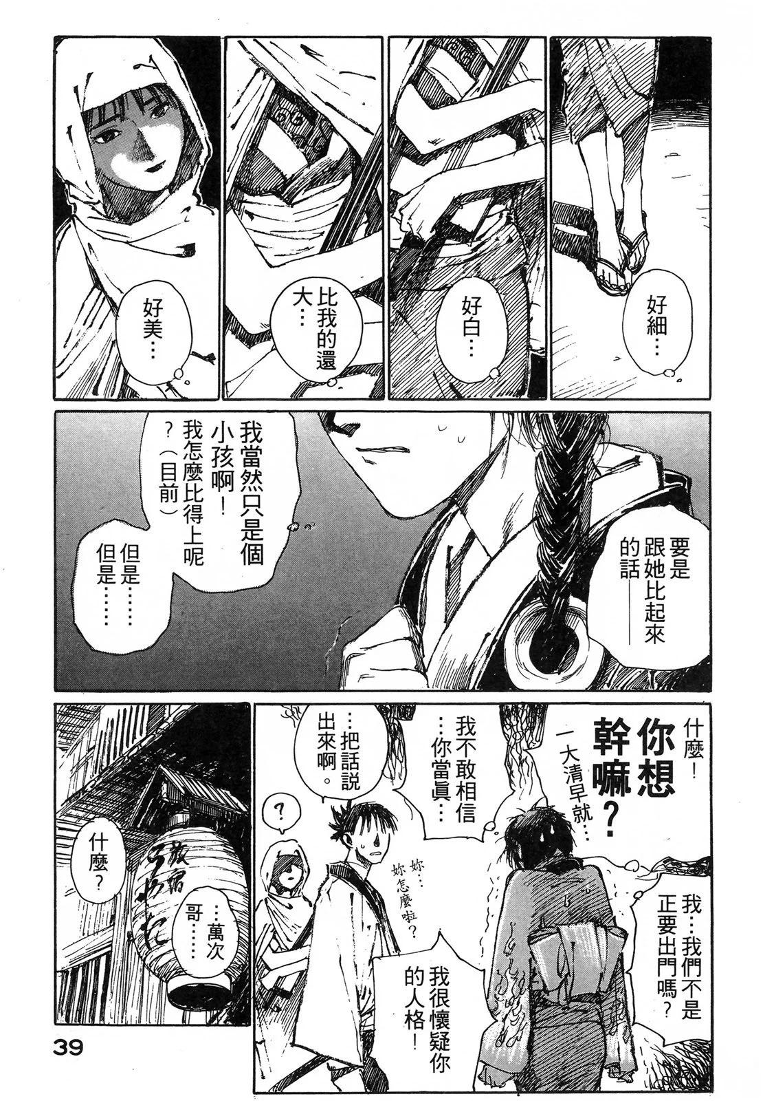 电子版0340