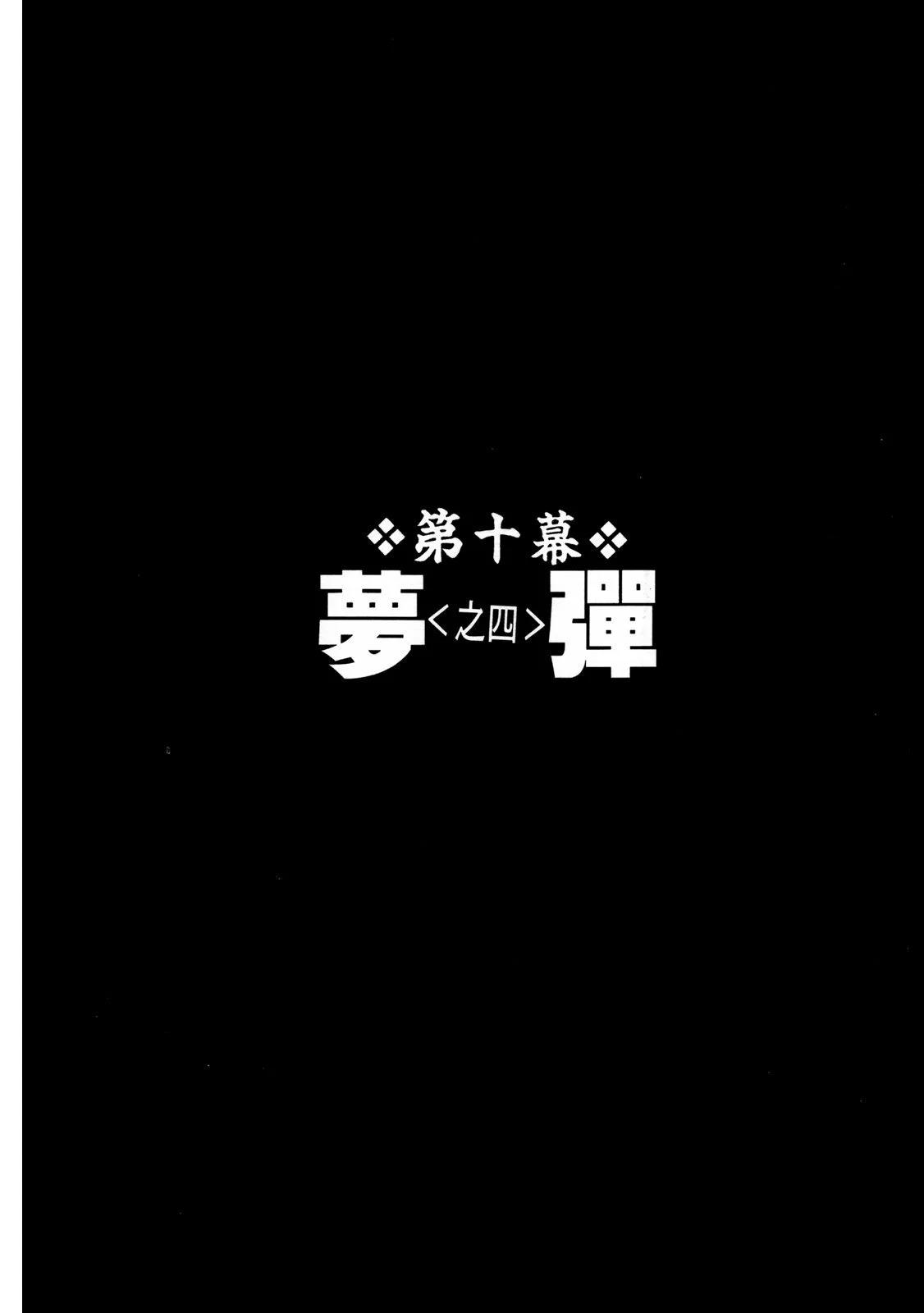 电子版0345