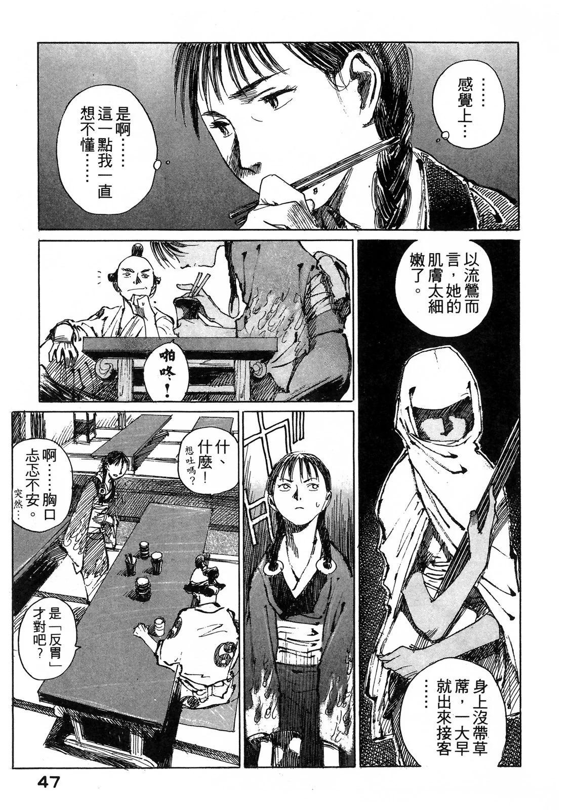 电子版0348