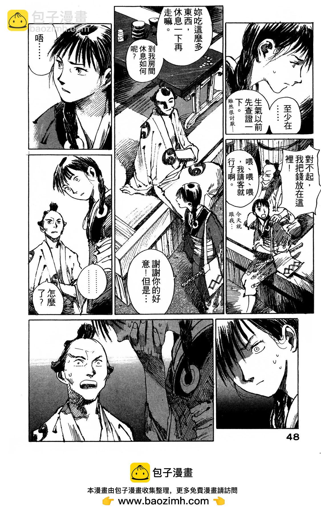 电子版0349