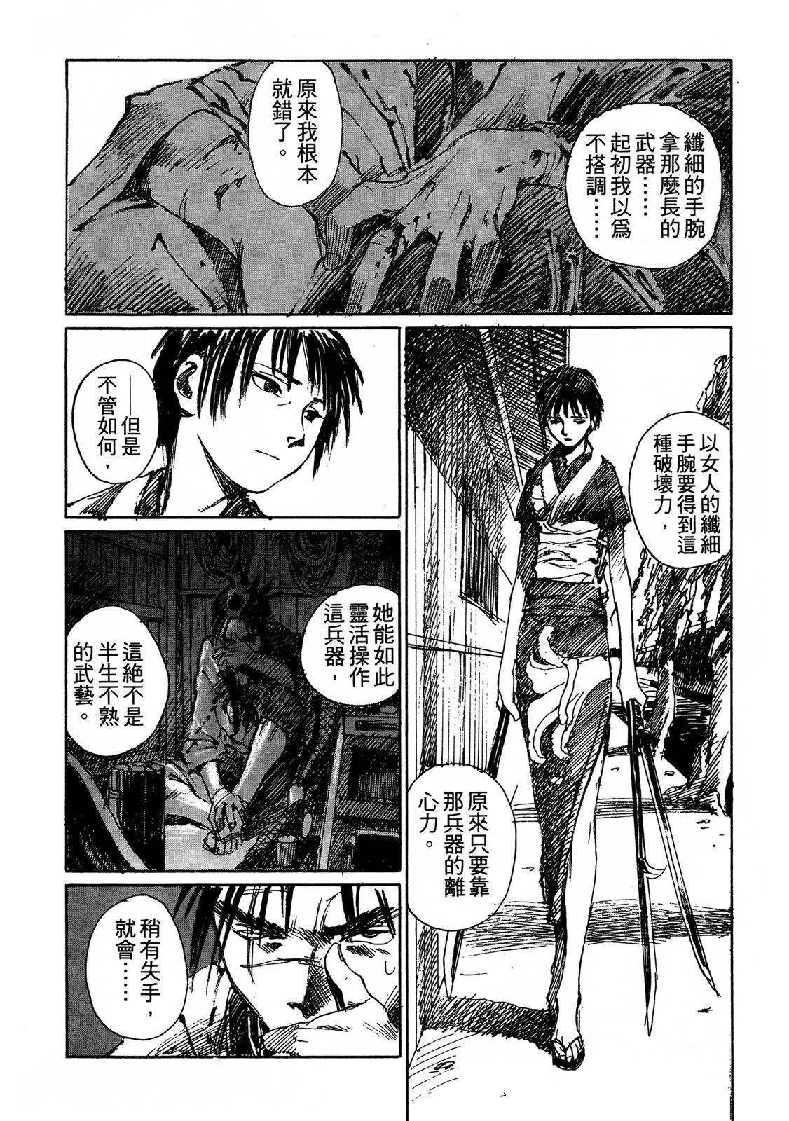 电子版0369