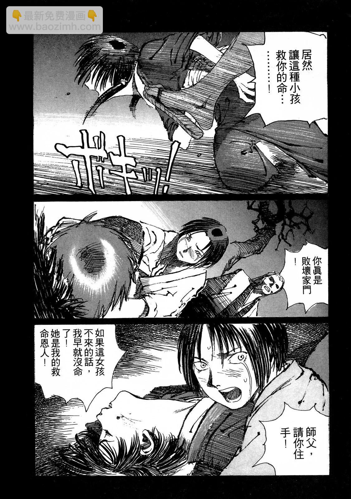 电子版037