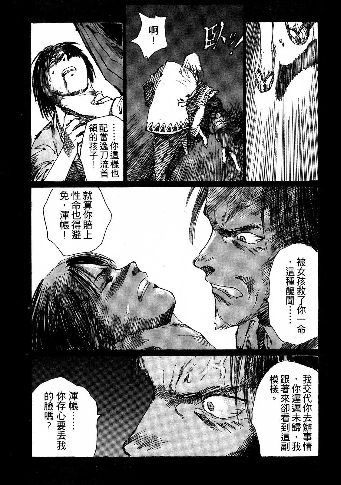 电子版038