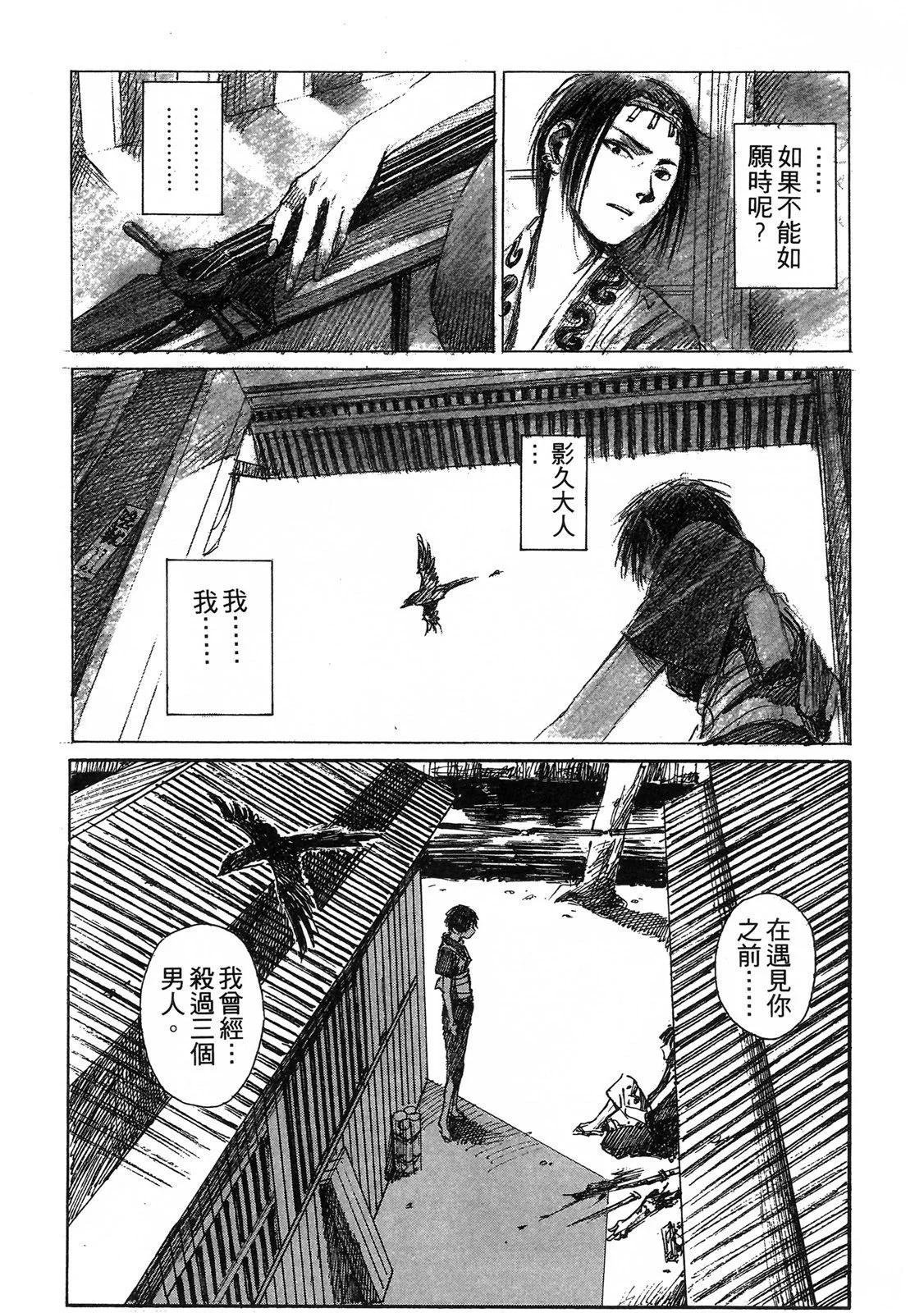 电子版0386