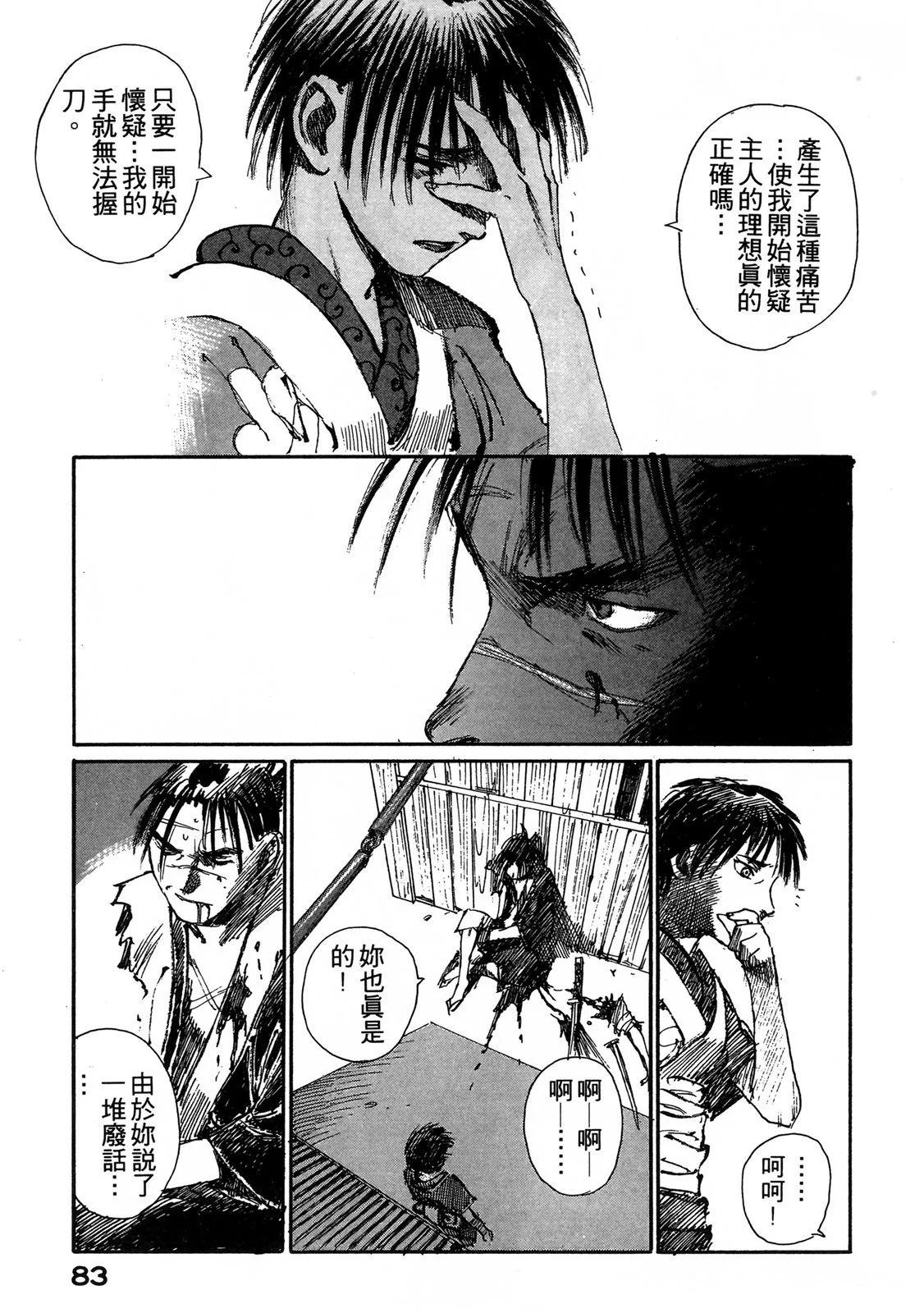 电子版0388