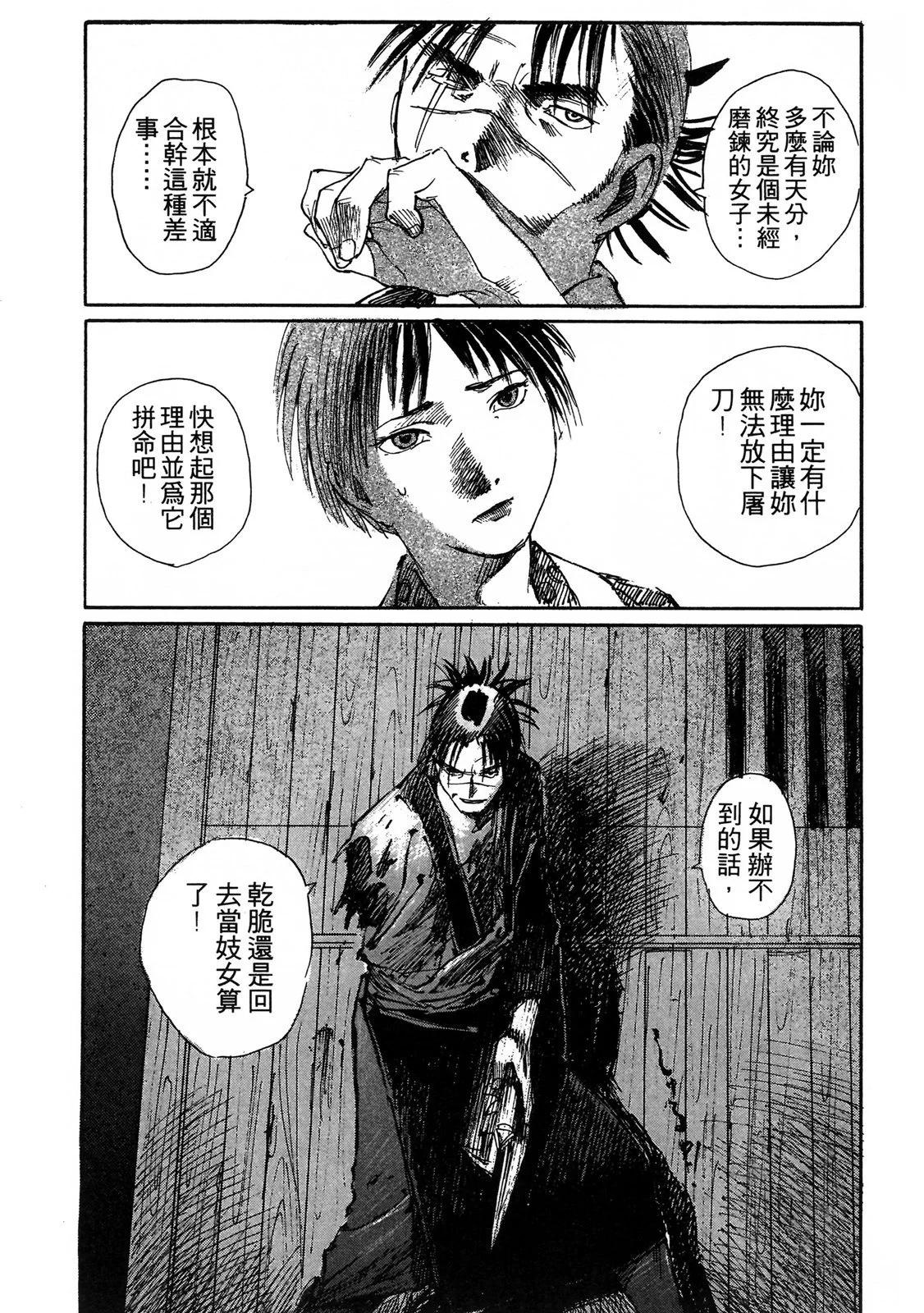 电子版0390