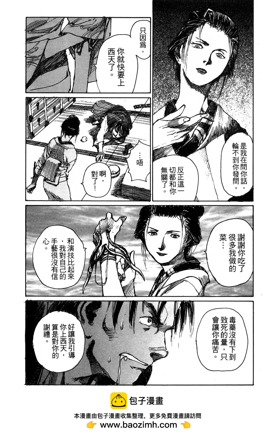 电子版05103