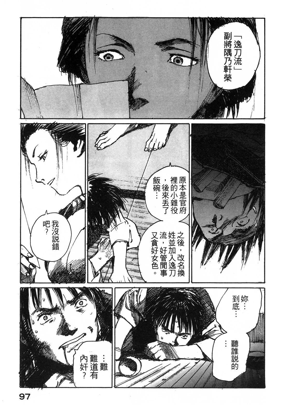 电子版05106