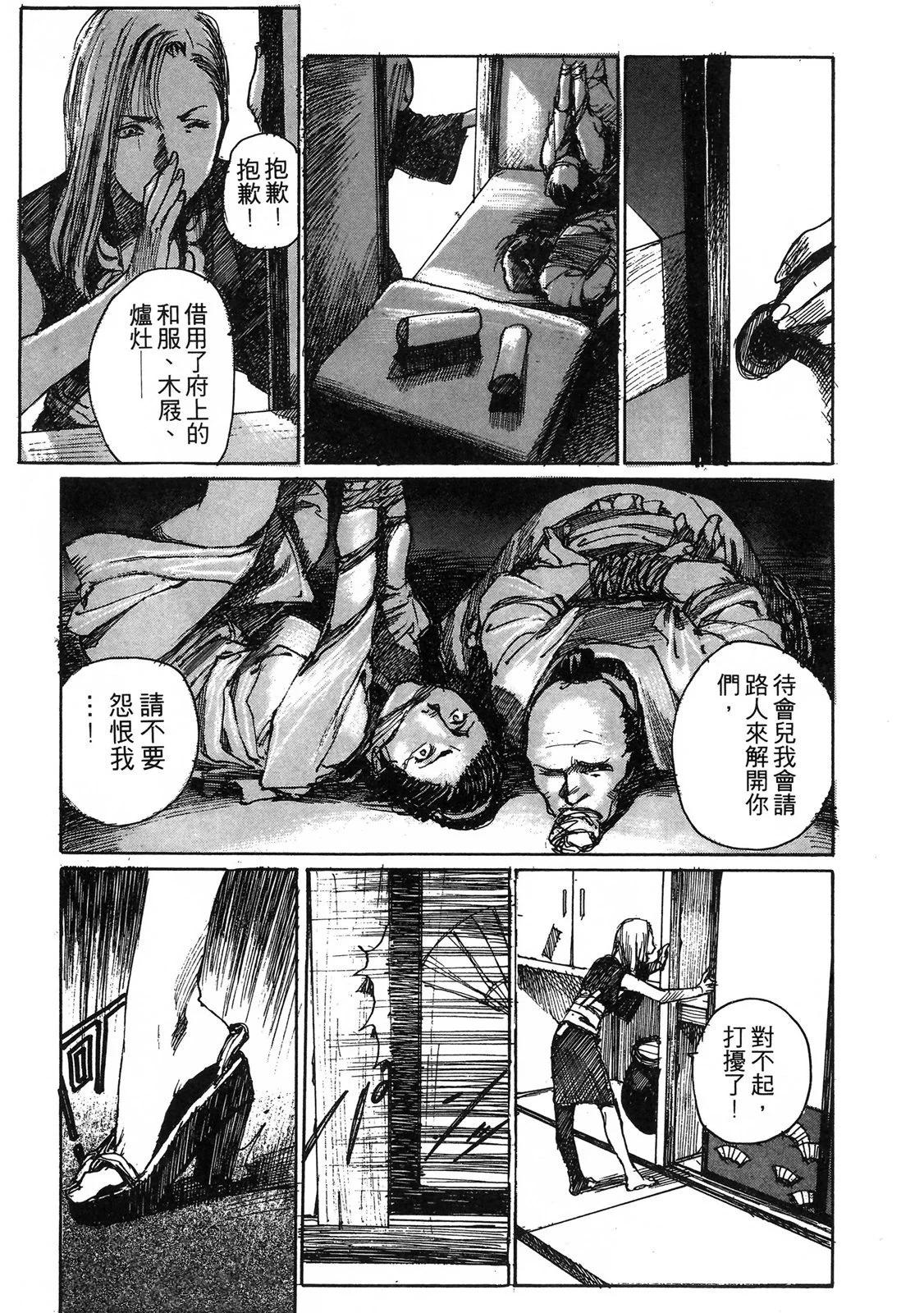 电子版05112