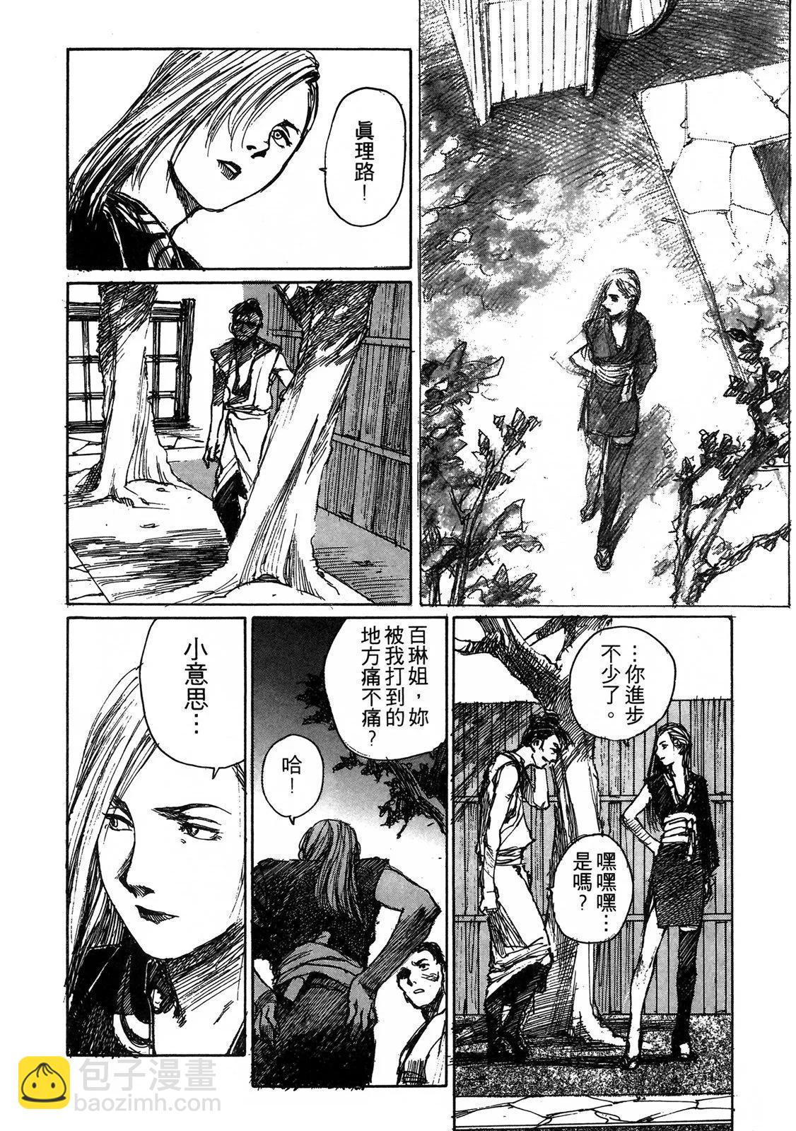 电子版05113