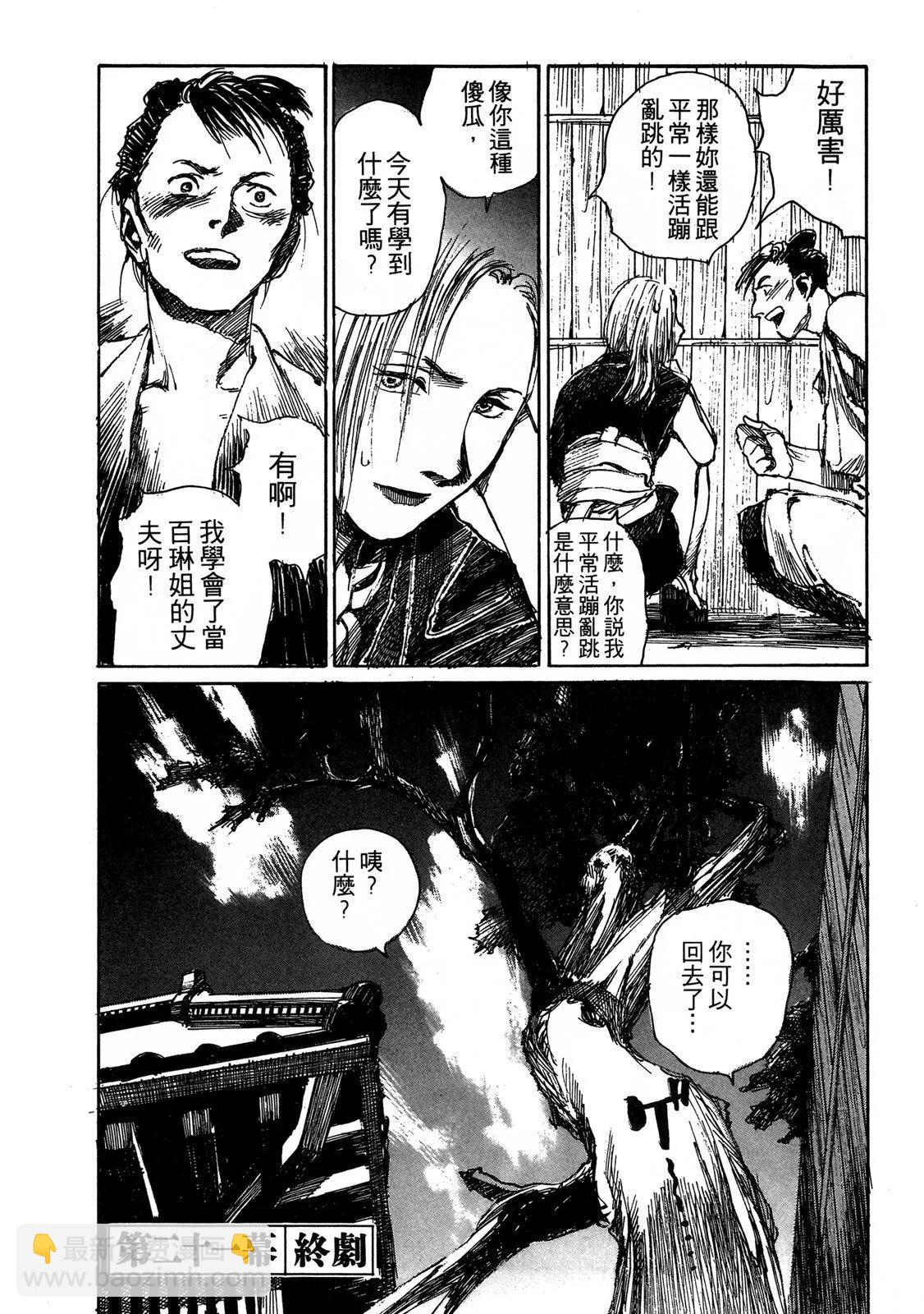 电子版05115