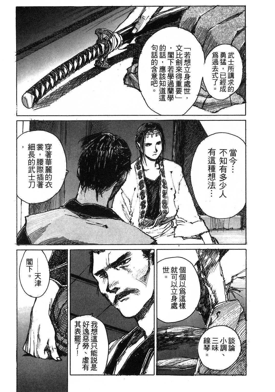 电子版05118