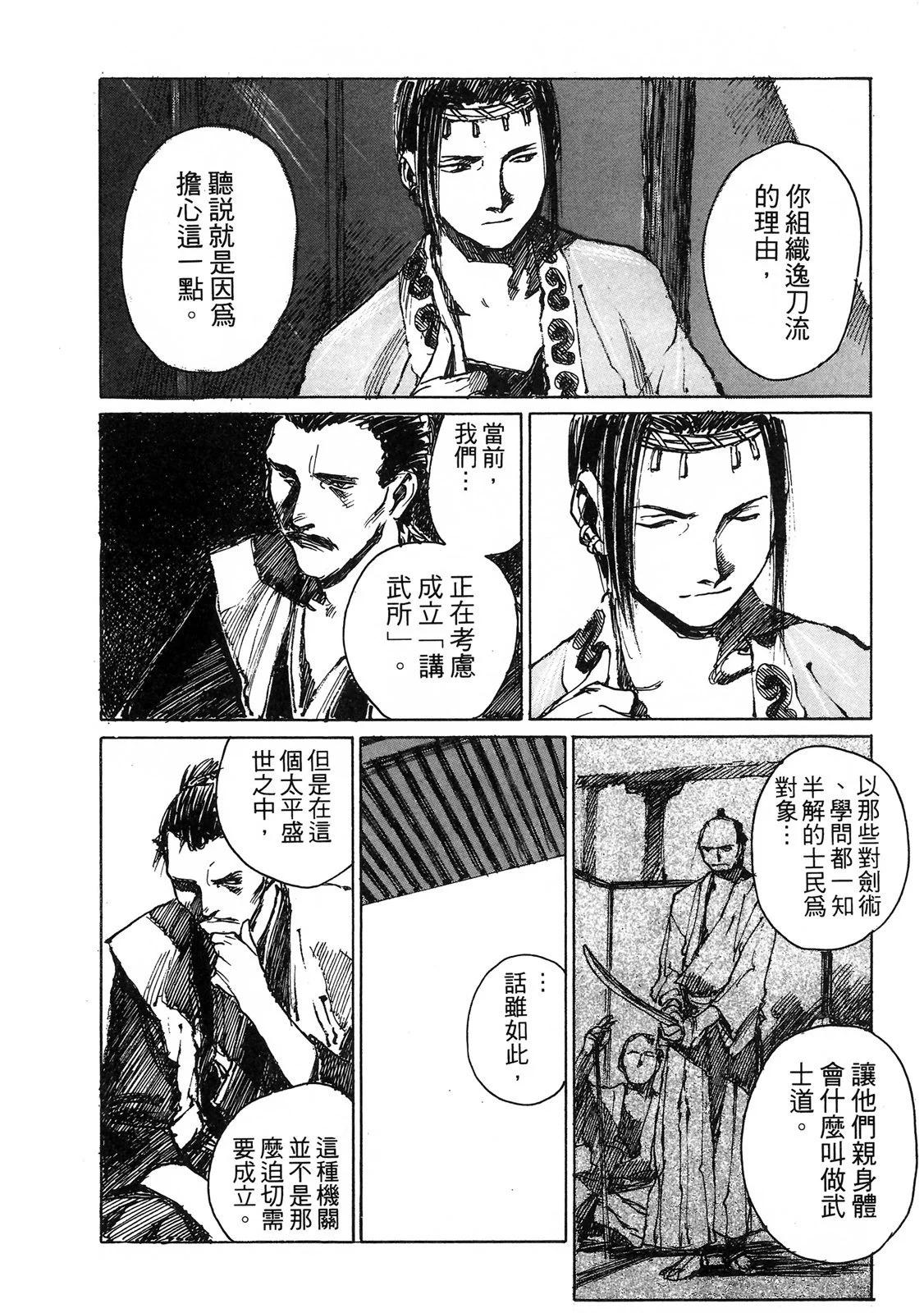 电子版05119