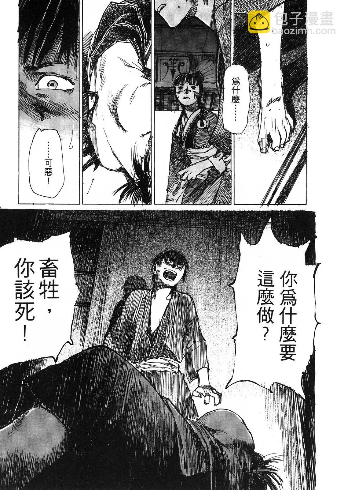 电子版0512