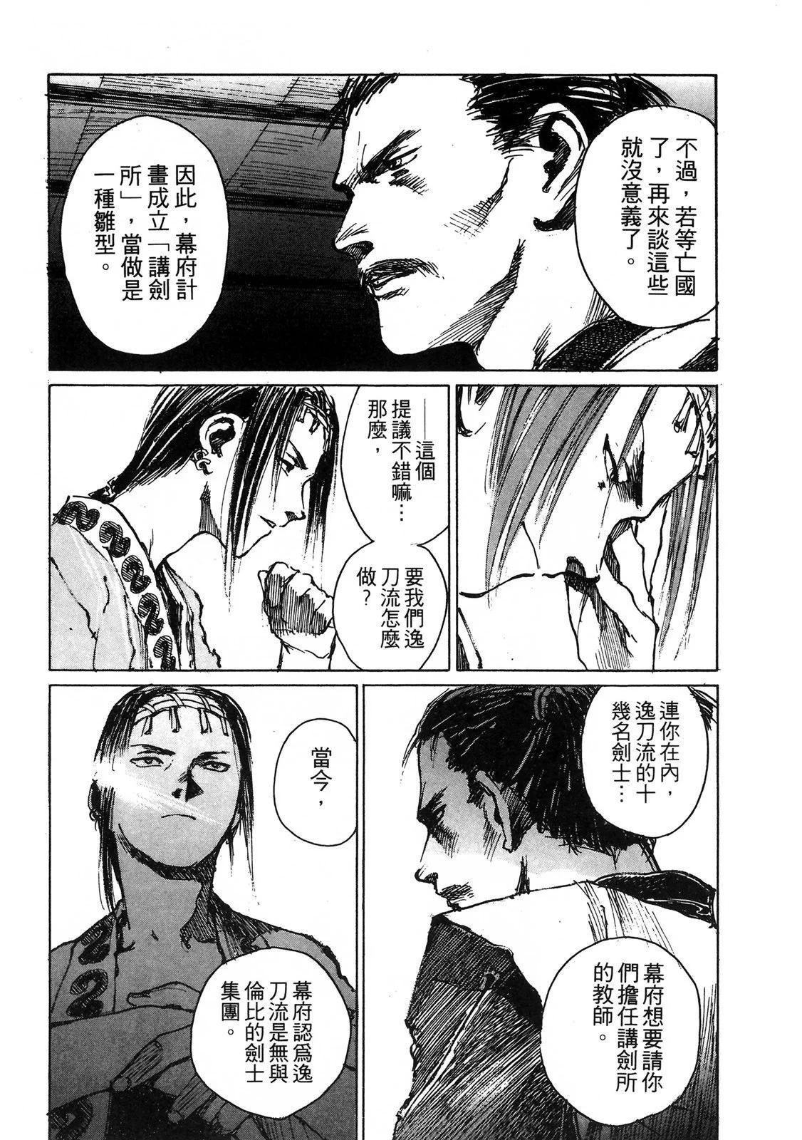 电子版05120