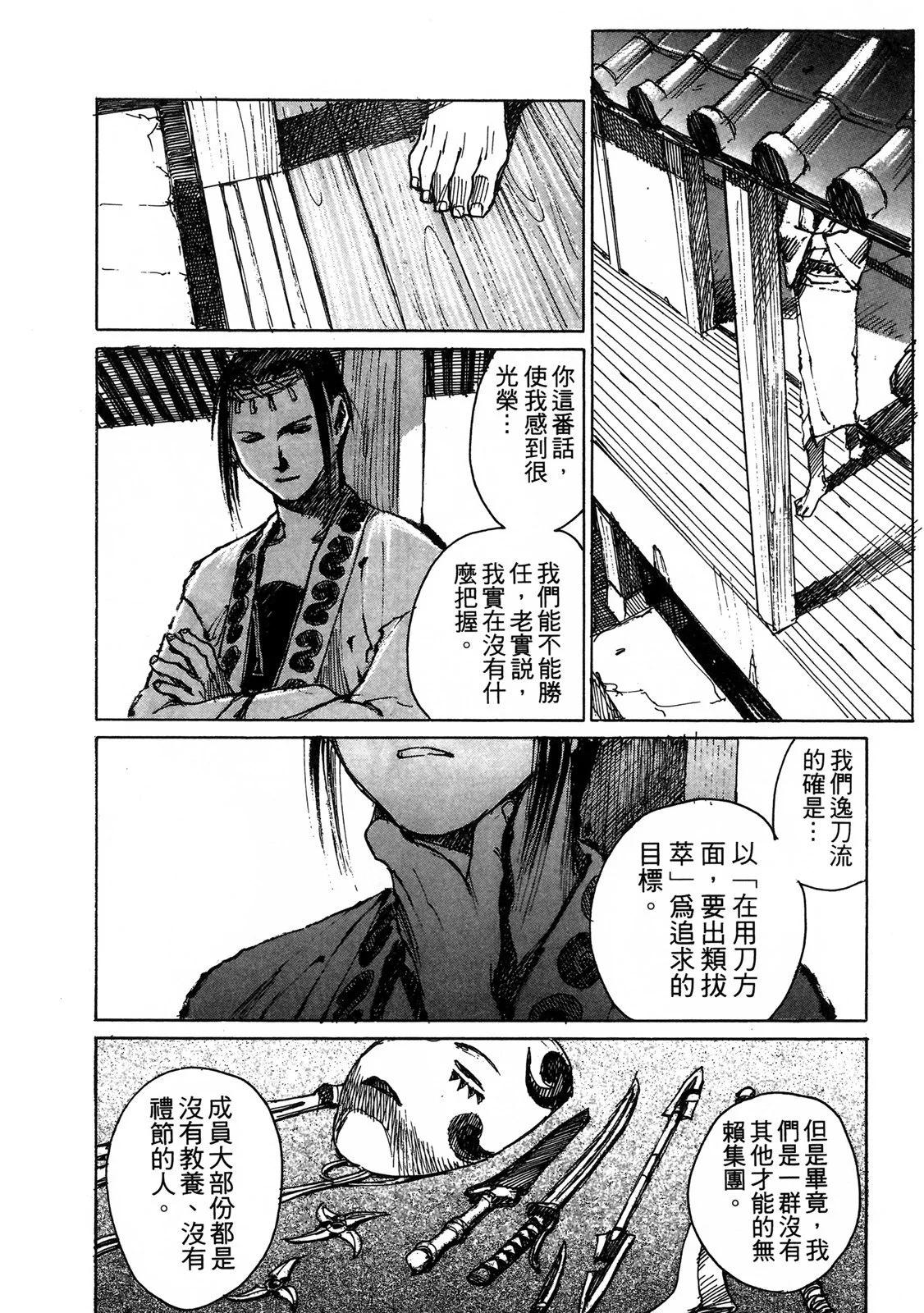 电子版05121