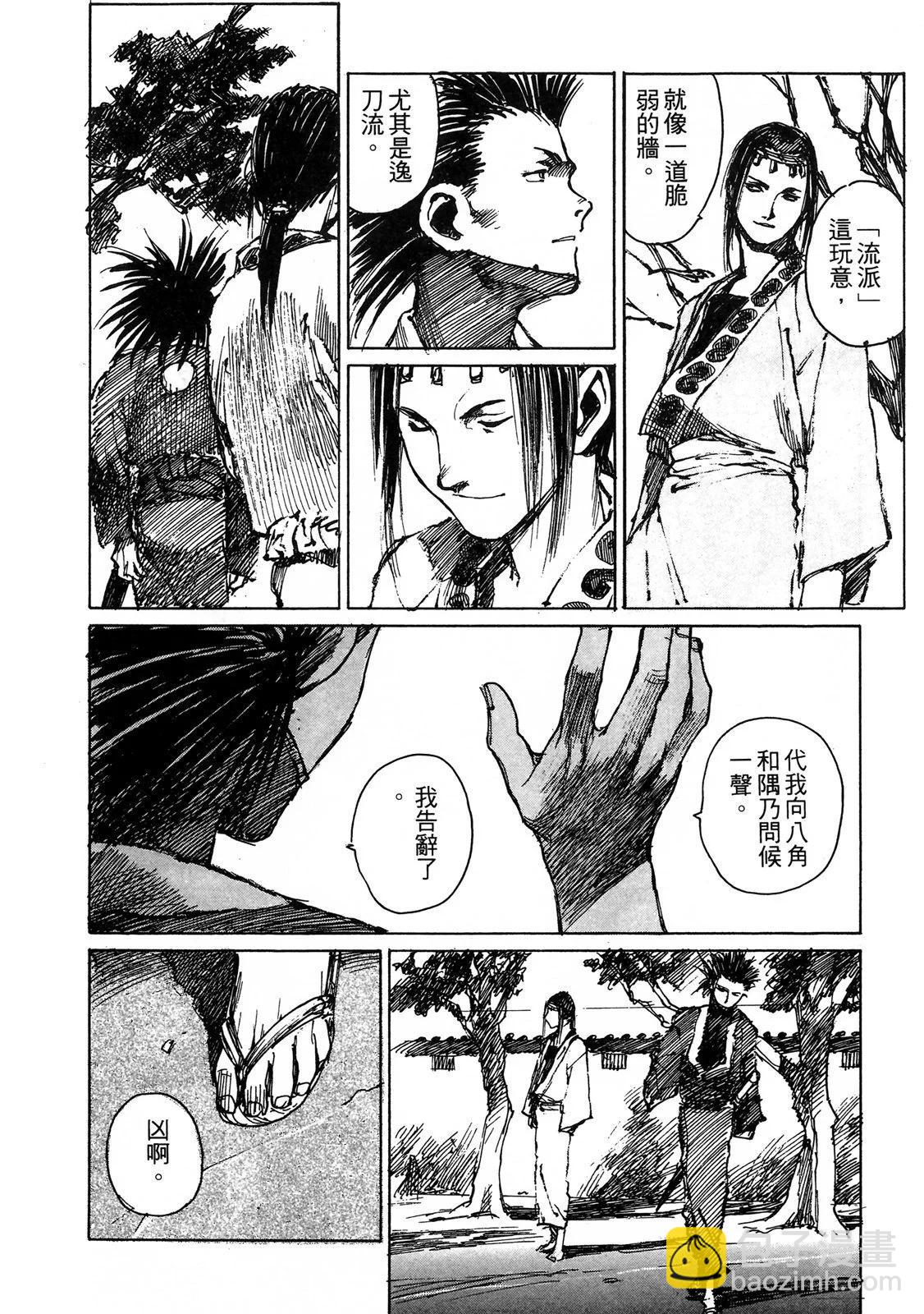 电子版05131