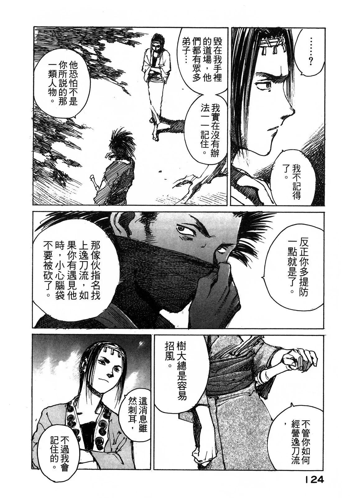 电子版05133