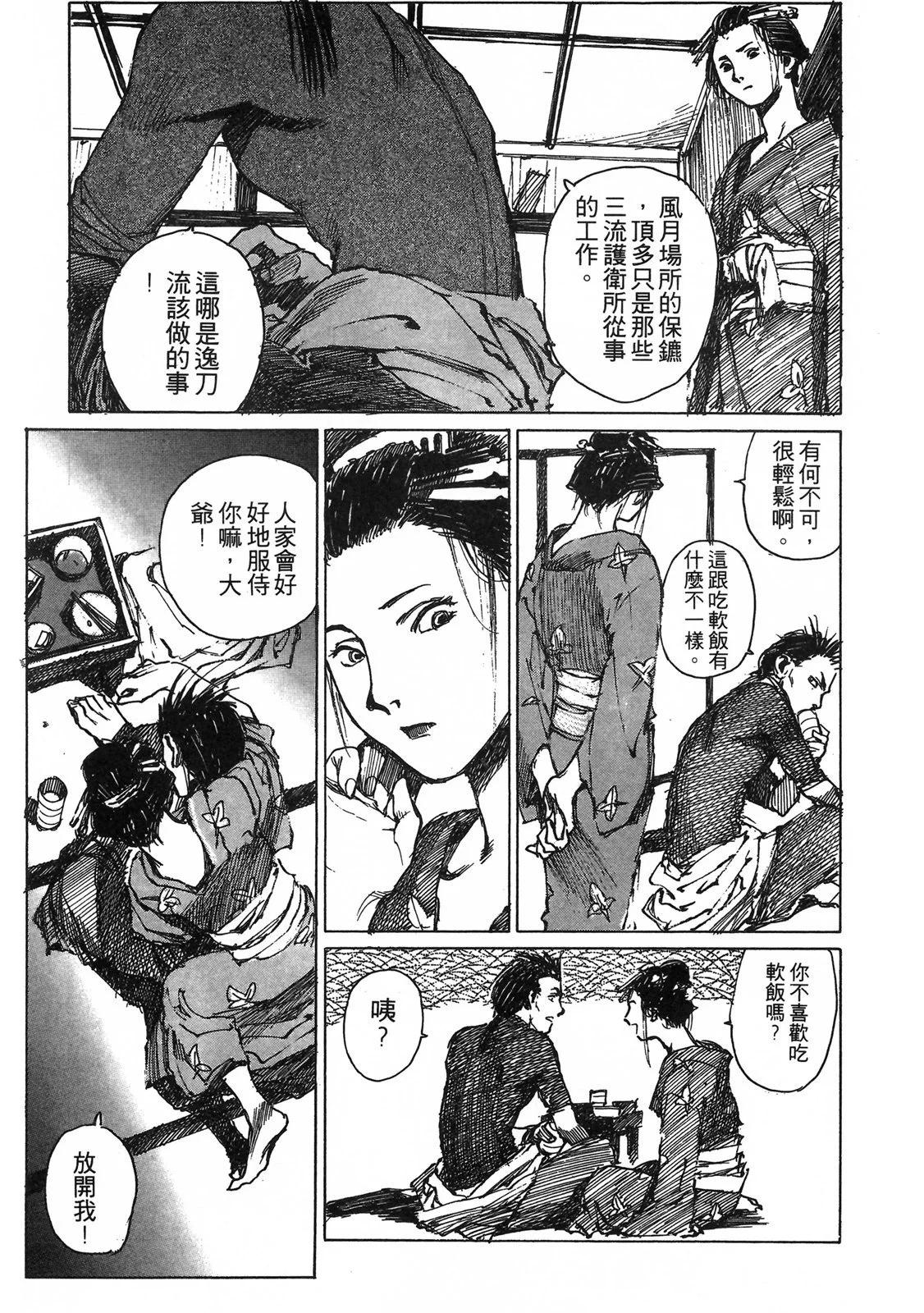 电子版05138