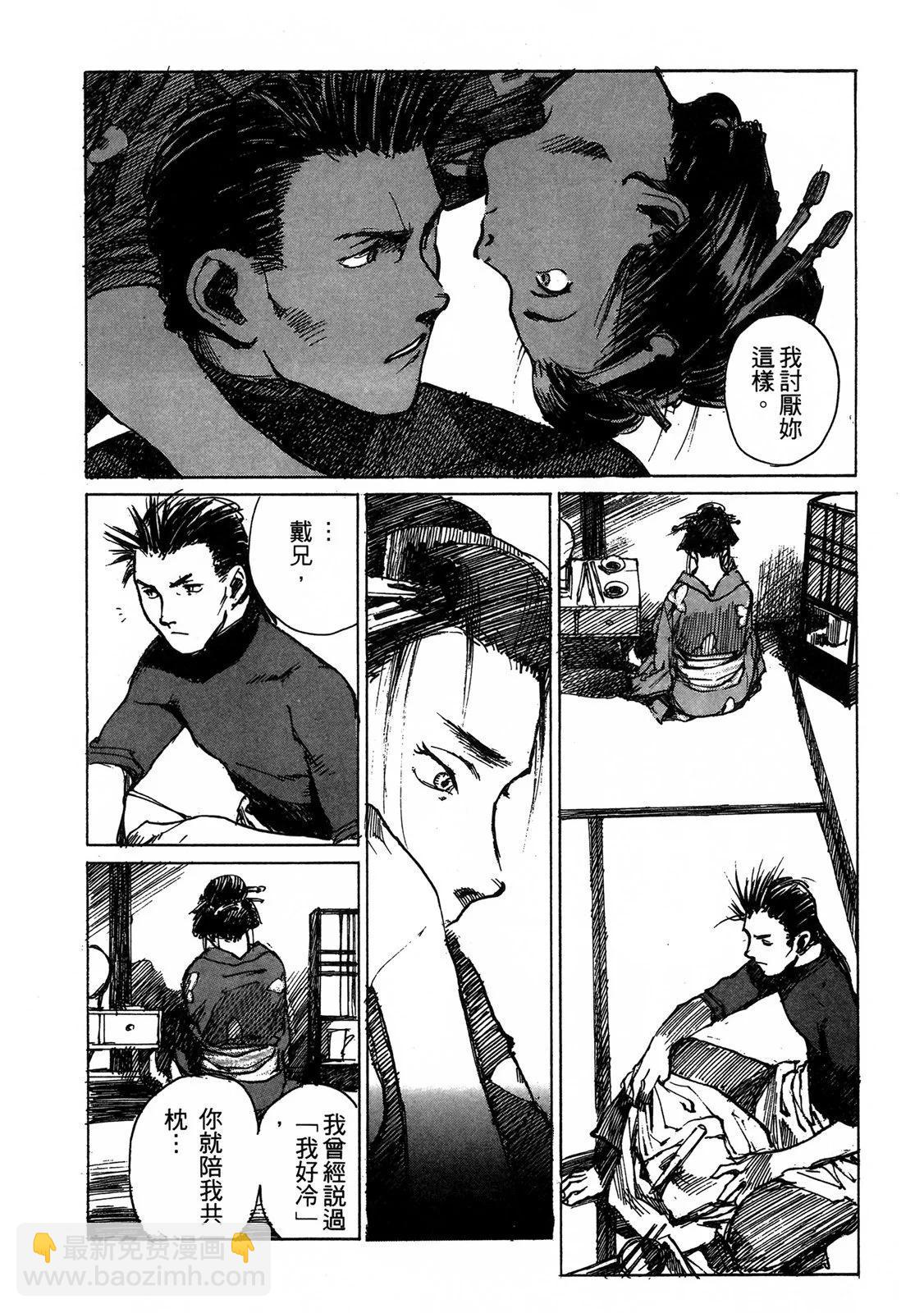 电子版05141