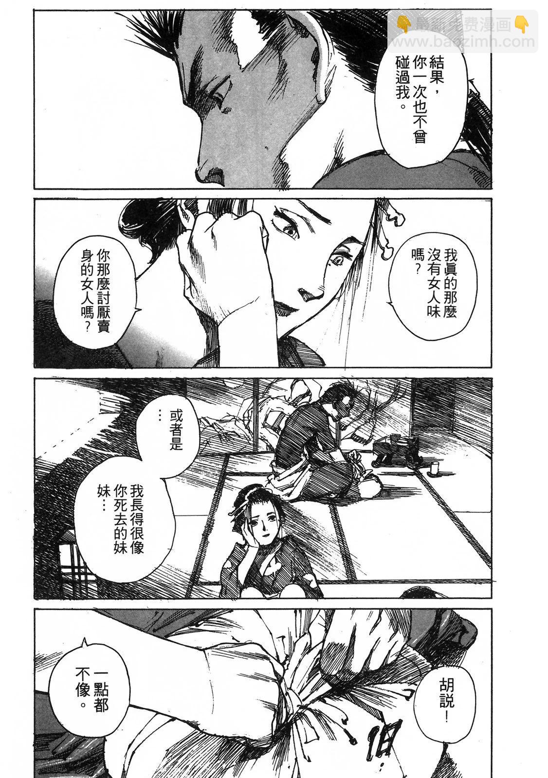 电子版05142
