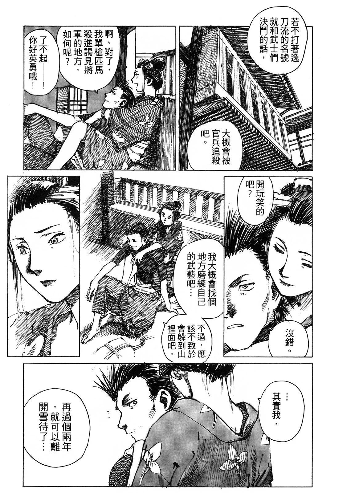 电子版05144