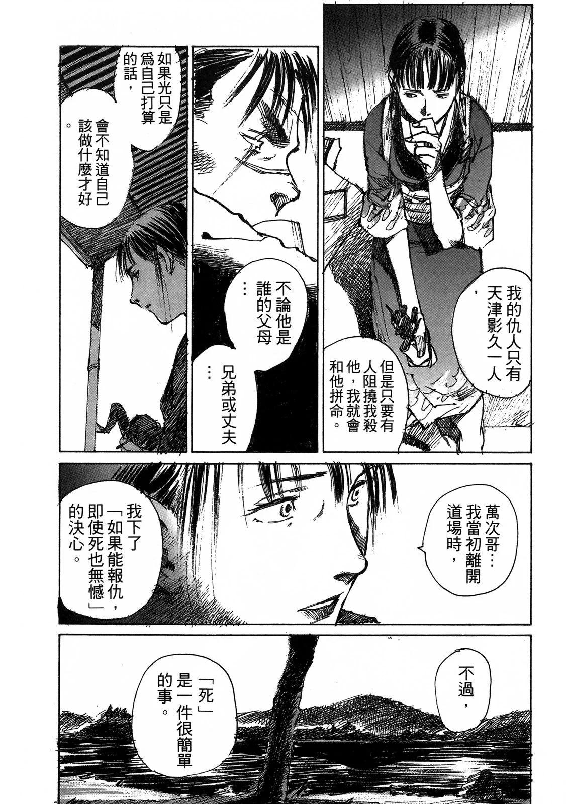 电子版05165